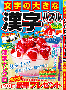 Vol.39